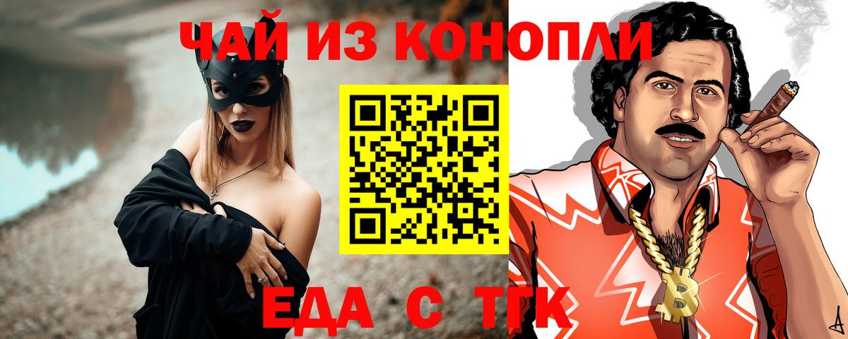 Мефедрон кристаллы  Бошки Шишки  Камень-на-Оби  МДМА  Вход с VPN  ГАШИШ  COCAIN 