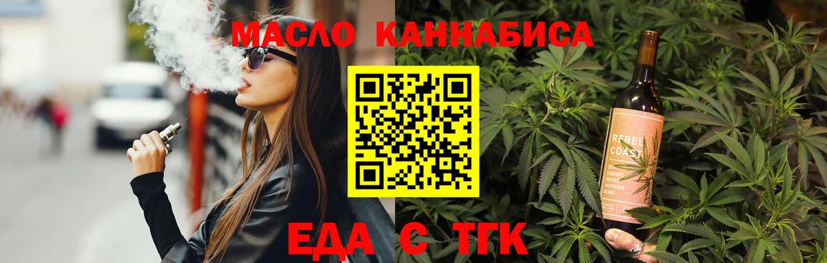 Cannafood марихуана  Вход с VPN  Камень-на-Оби 