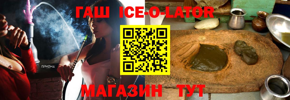 Гашиш Premium Камень-на-Оби