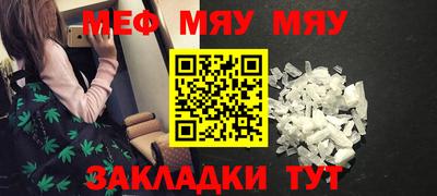 альфа пвп VHQ Гатчина