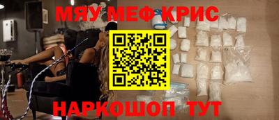 COCAINE Гагарин