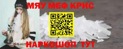 альфа пвп VHQ Гай