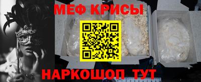 альфа пвп VHQ Гай