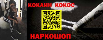 альфа пвп VHQ Гатчина