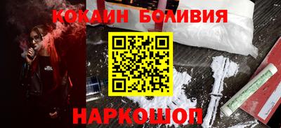 COCAINE Гагарин