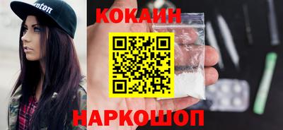 COCAINE Гагарин