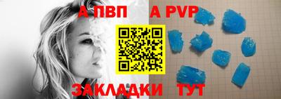 альфа пвп VHQ Гай