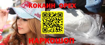 альфа пвп VHQ Гатчина
