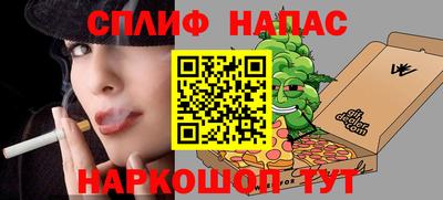 альфа пвп VHQ Гатчина