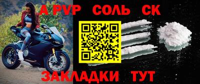 альфа пвп VHQ Гай