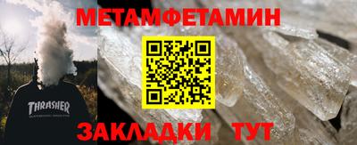 альфа пвп VHQ Гатчина