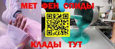 альфа пвп VHQ Гатчина