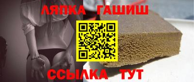 альфа пвп VHQ Гатчина