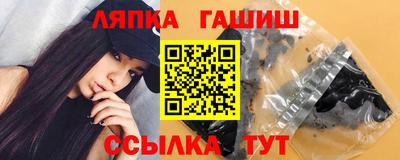 альфа пвп VHQ Гатчина