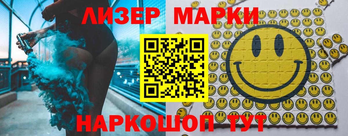 ЛСД экстази ecstasy  Лсд 25 экстази ecstasy  Камень-на-Оби  Вход с VPN 