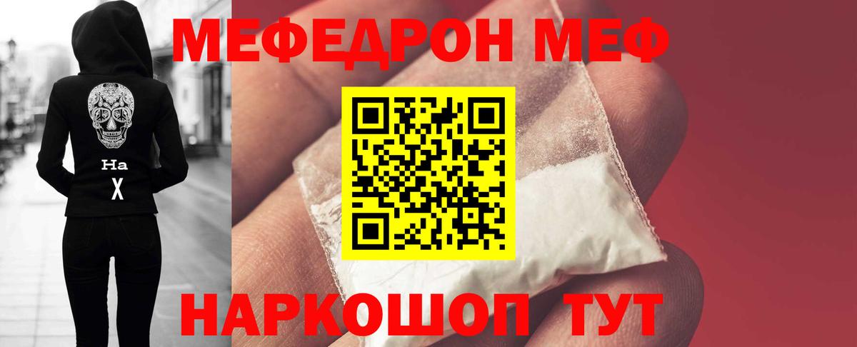  Cocaine Камень-на-Оби