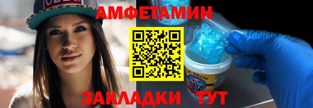 Камень-на-Оби  МЕТАМФЕТАМИН витя  МЕТАМФЕТАМИН витя  Вход с VPN 
