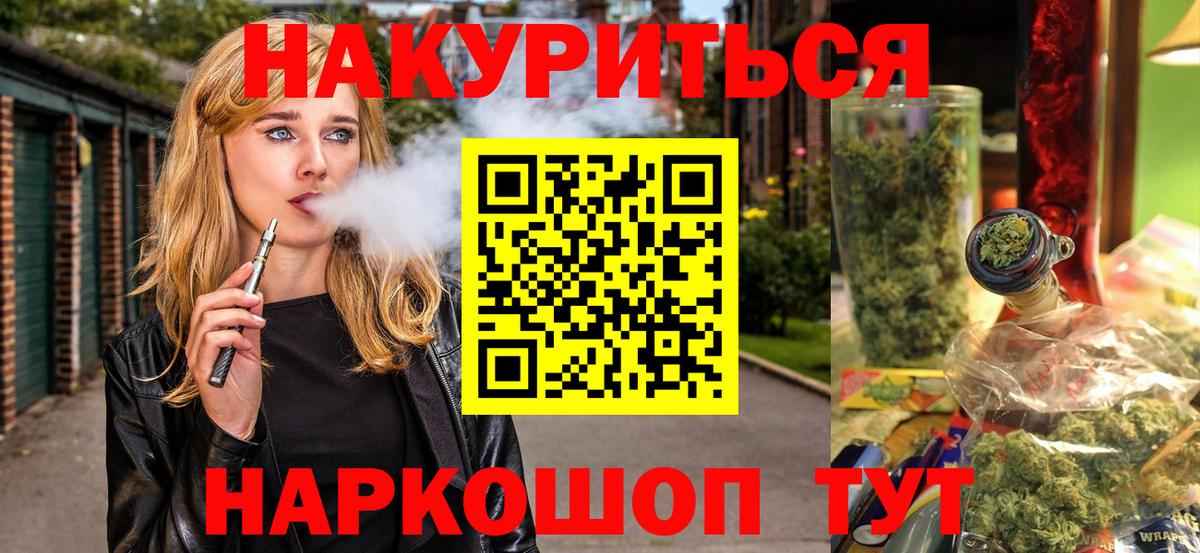 Шишки марихуана тримм  Марихуана MAZAR  Вход с VPN  Шишки марихуана SATIVA & INDICA  Камень-на-Оби 